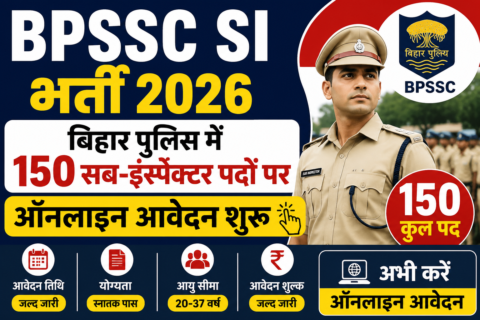 BPSSC SI Recruitment 2026